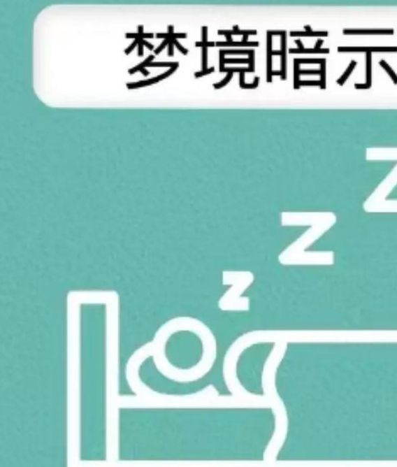 梦见走廊的深层解读了解梦境背后的心理暗示