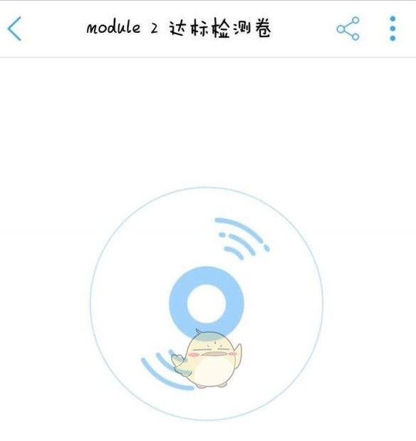 如何在〈书链〉中快速突破听力难关？掌握手游攻略的秘诀！