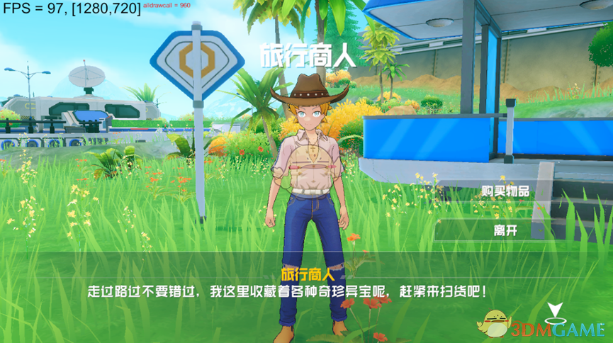 如何在口袋新旅程地图营地中最大化利用每个玩法？