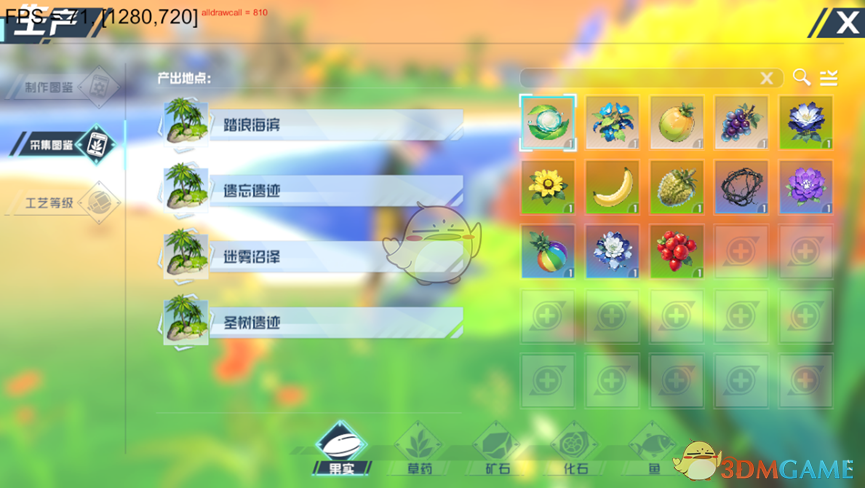 如何在口袋新旅程地图营地中最大化利用每个玩法？