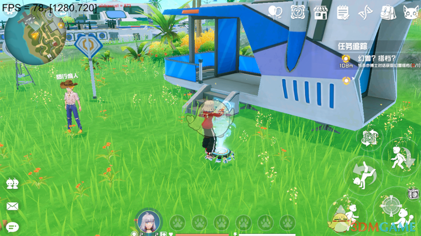 如何在口袋新旅程地图营地中最大化利用每个玩法？