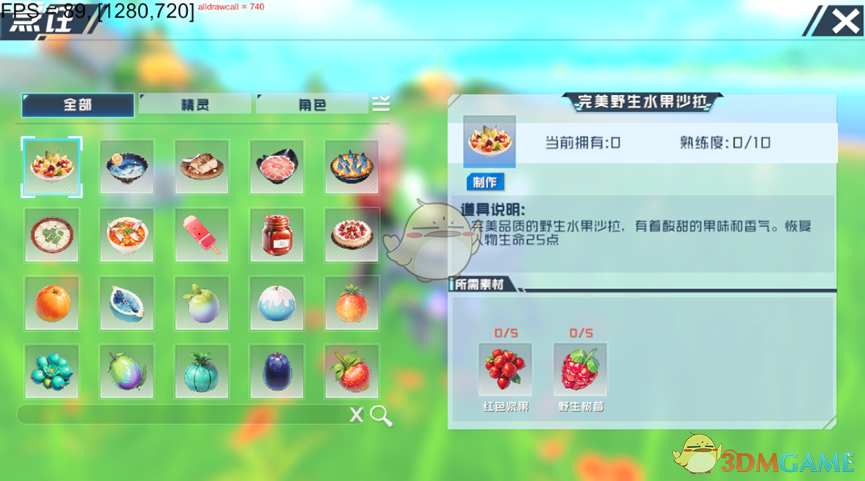 如何在口袋新旅程地图营地中最大化利用每个玩法？