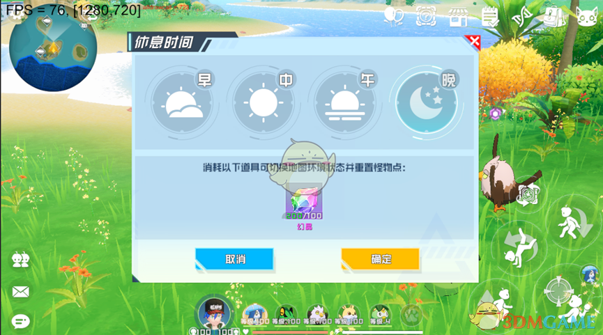 如何在口袋新旅程地图营地中最大化利用每个玩法？