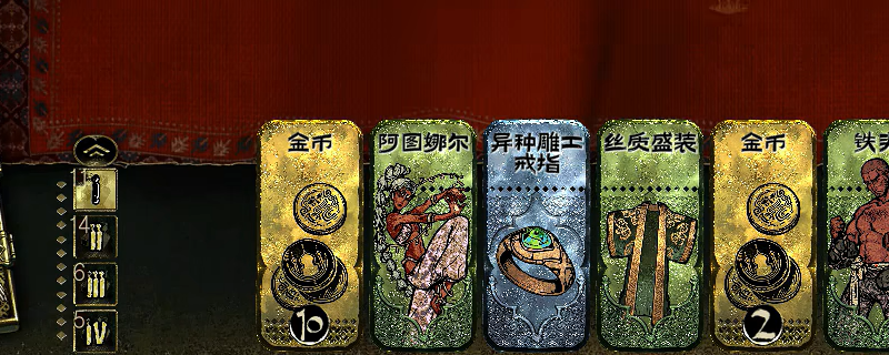 苏丹的游戏：舞娘升级秘诀揭秘，提高战力不再难