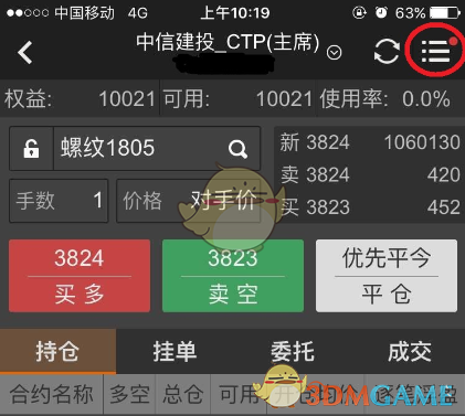 手游攻略揭秘：随身行入金秘诀，高手如何轻松翻倍？