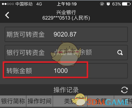 手游攻略揭秘：随身行入金秘诀，高手如何轻松翻倍？