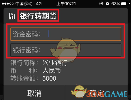 手游攻略揭秘：随身行入金秘诀，高手如何轻松翻倍？