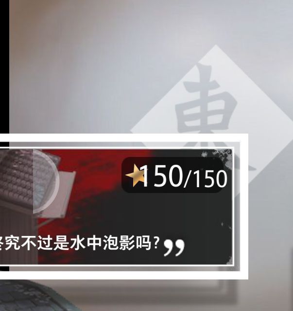 梦的第七章手游攻略：高效推图技巧与实用分析，助你轻松通关