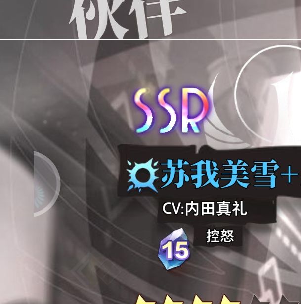 梦的第七章手游攻略：高效推图技巧与实用分析，助你轻松通关