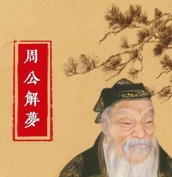 解梦详析梦见爸爸预示哪些?揭示潜意识的秘密 解梦详析梦见爸爸预示哪些?揭示潜意识的秘密