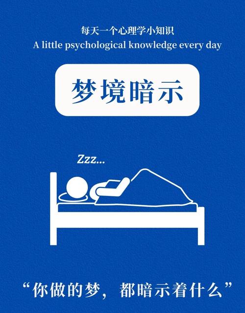 梦见毯子预示哪些?解读梦境背后的心理暗示与象征意义 梦见毯子预示哪些?解读梦境背后的心理暗示与象征意义