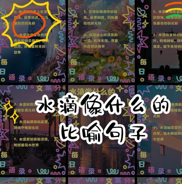 梦见屋檐的深层意义揭秘心灵渴望与潜在启示