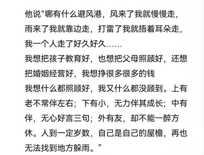 梦见屋檐的深层意义揭秘心灵渴望与潜在启示
