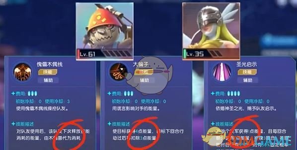 揭秘数码宝贝：源码挂机阵容搭配，高手必看的秘密技巧！