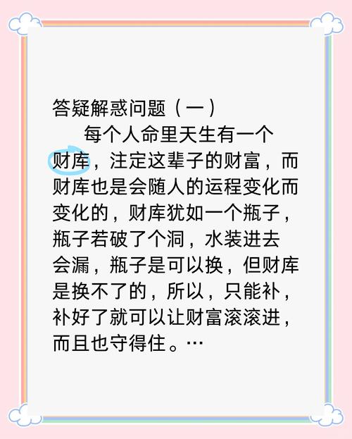 梦见豪宅暗藏玄机？解码你的财富与生活转机！