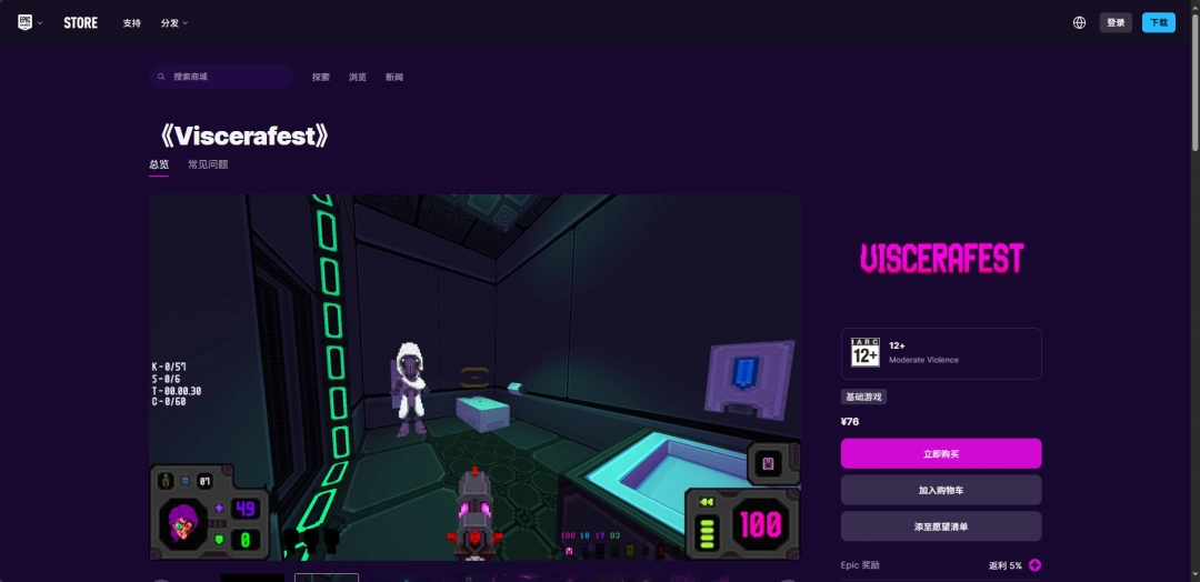 攻略秘籍：内脏狂欢游戏下载链接及玩法优化指南 | 提升游戏体验的必备妙招！