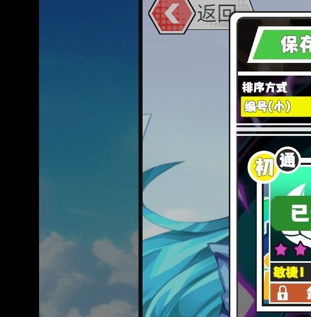 超数据世界蓝雪法师攻略：高效技能解析与快速升级策略