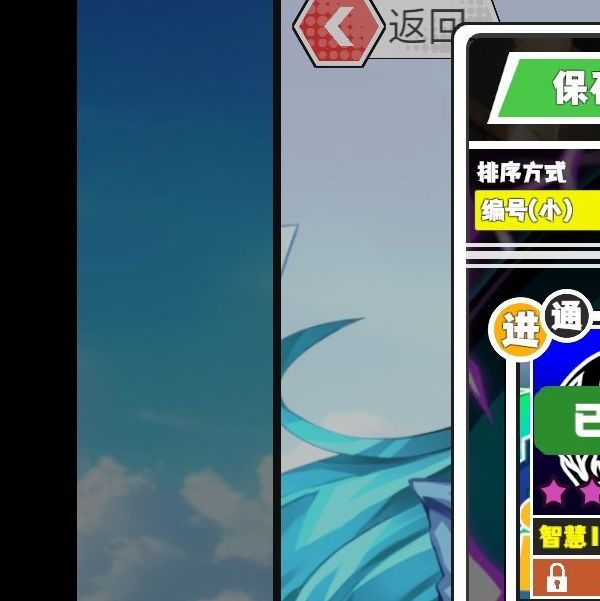 超数据世界蓝雪法师攻略：高效技能解析与快速升级策略