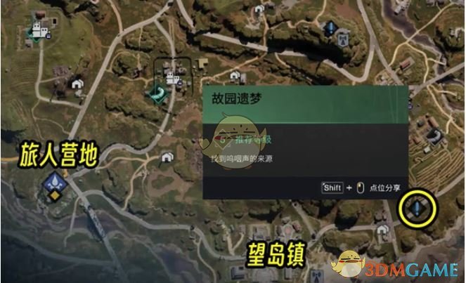 揭秘七日世界:故园遗梦任务攻略,成功通关的秘密是什么? 揭秘七日世界:故园遗梦任务攻略,成功通关的秘密是什么?