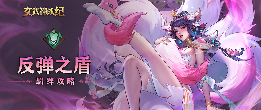 可以将调整为：女武神战纪手游攻略：新手阵容高效推荐，如何快速制胜？