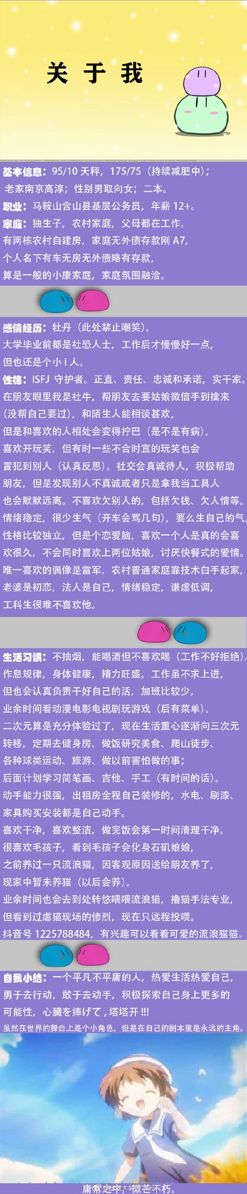 梦见马鞭暗藏玄机？解读背后的心理含义与生活启示