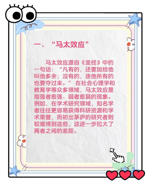 梦见马鞭暗藏玄机？解读背后的心理含义与生活启示