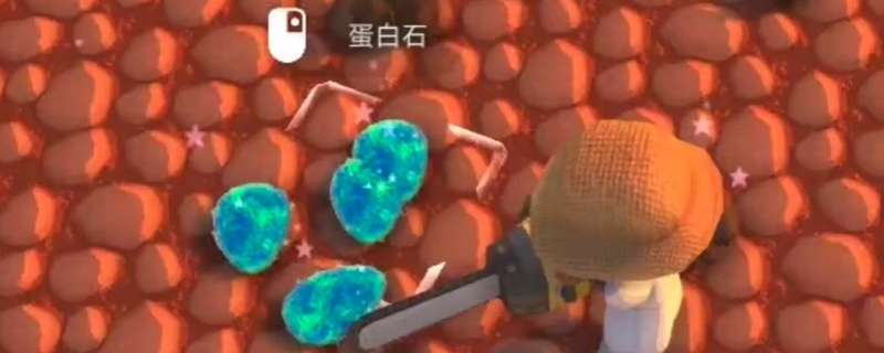 揭秘金垦小镇蛋白石的隐藏获取技巧，玩家必看！