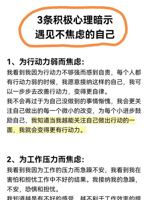 梦见翘班深刻解析，解读心理暗示，用户发现潜藏职业焦虑根源！