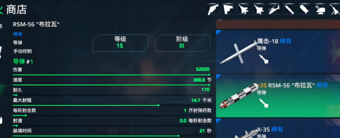 手游攻略秘籍：现代战舰布拉瓦性能深度解析，助你无敌称霸！