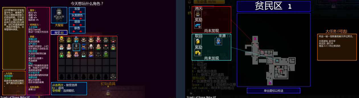 揭秘迷城陆区： 成就达成的终极攻略，如何快速满星通关？