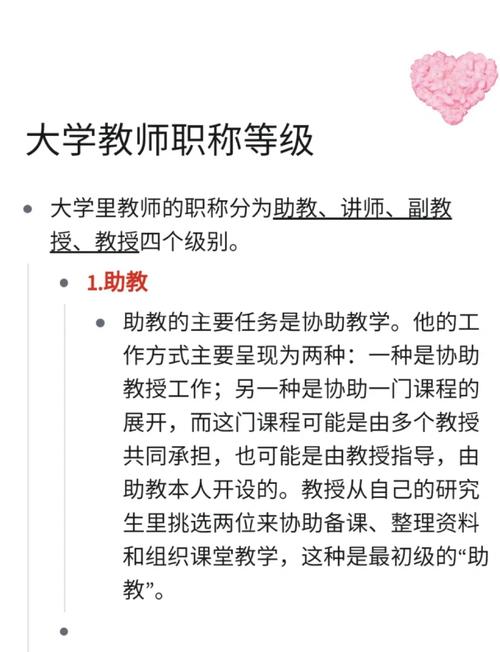 解梦指南分析梦见老师的象征意义，提升人际技巧