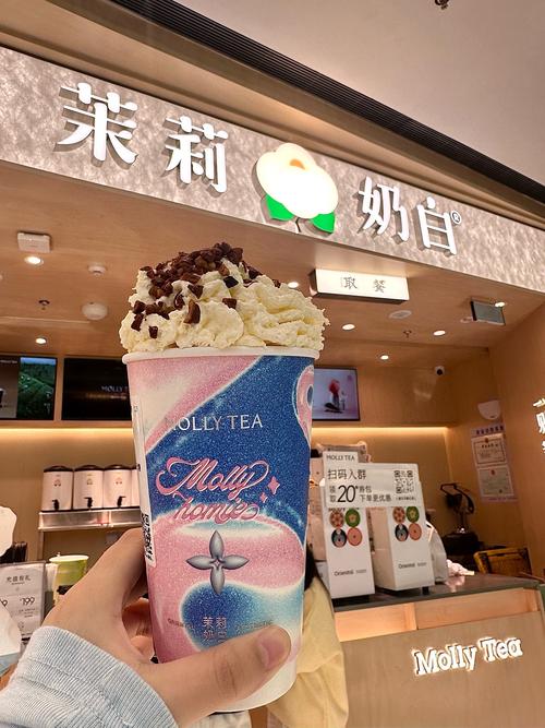 独家定制茉莉奶白咸酪乳新品上市：品味春天的清新，同时提升职场竞争力