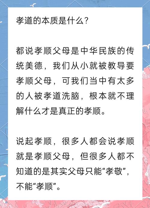 梦见带孝心理解析 vs 传统解读，揭示深层含义