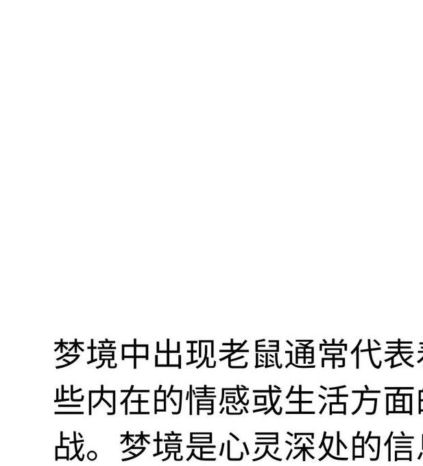 梦见道场寓意揭秘高效解读梦境象征与心理暗示