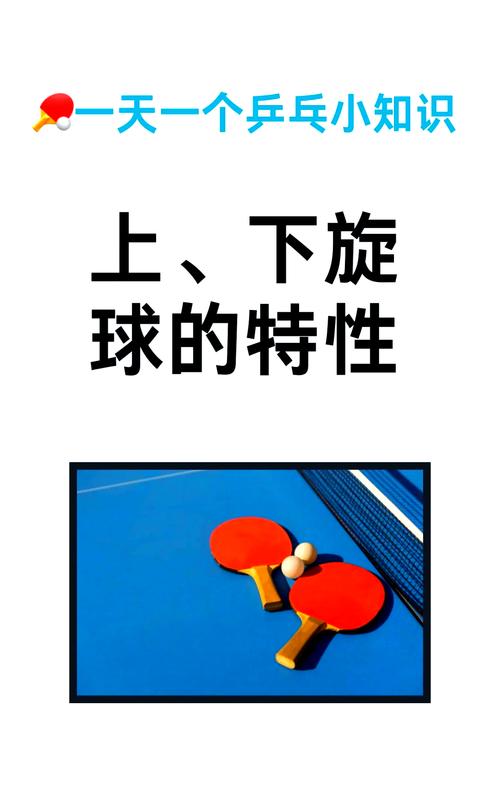 梦见球类运动的深层含义解析心理与运势的关联