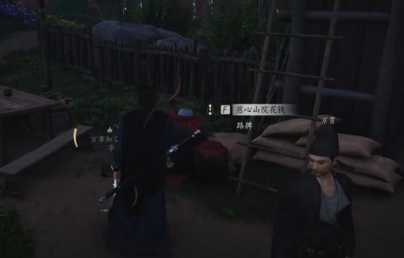 揭秘燕云十六声：如何找到绝世神兵十六枚的隐藏位置？