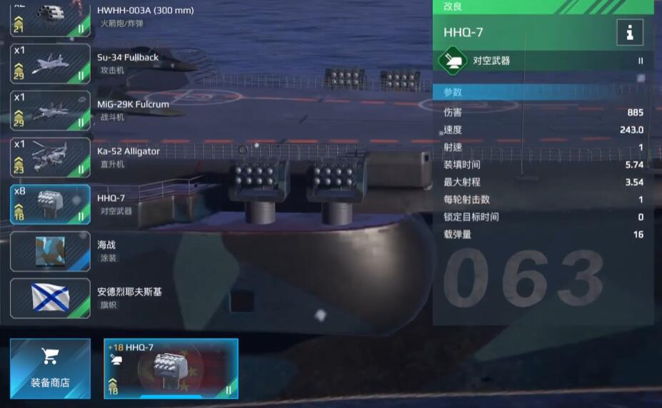 手游攻略:如何在〈现代战舰〉中驾驭库兹涅佐夫号? 手游攻略:如何在〈现代战舰〉中驾驭库兹涅佐夫号?