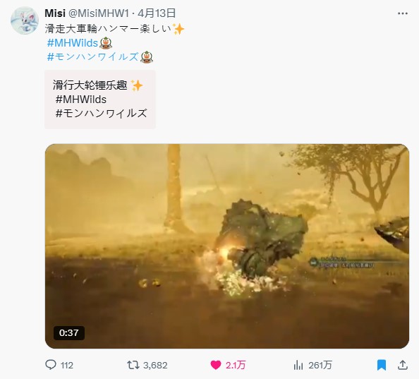 卡普空游戏更新：热修大锤削弱，快速解决玩家难题