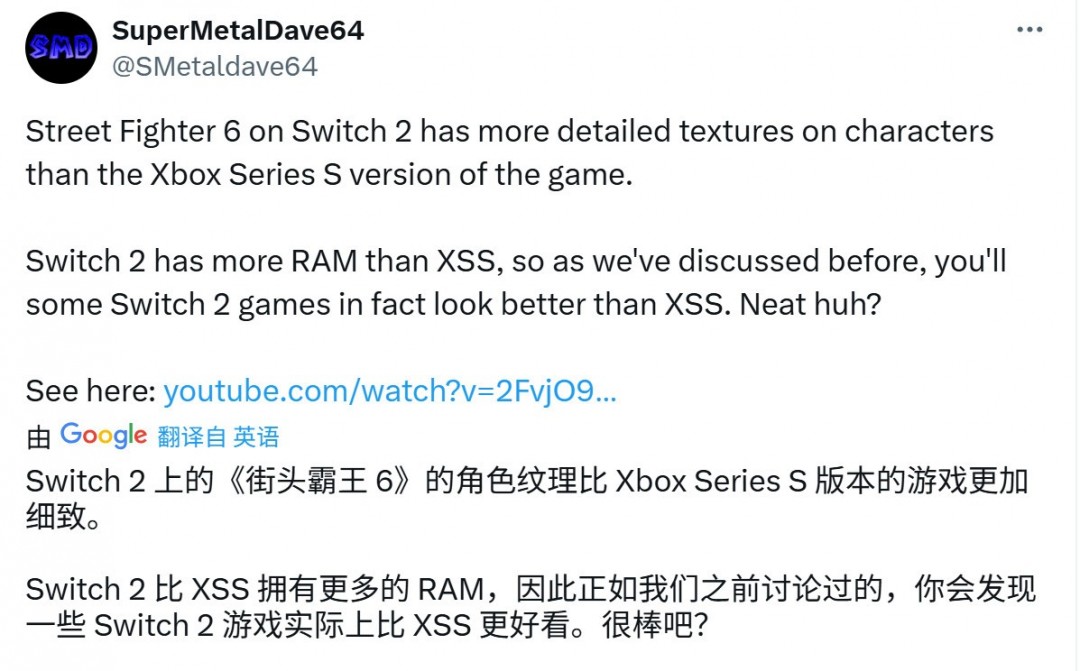 街头霸王6Switch 2深度解析：540p分辨率如何跃升至1080P？高效解决方案揭秘！