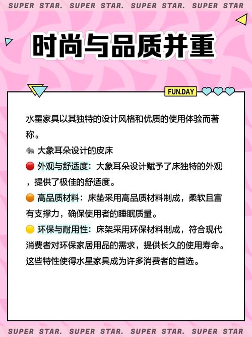 梦见家具工具的深层象征揭示潜意识蕴含的3大启示