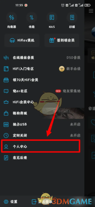 深入解析Viper HiFi：如何高效修改手机号？