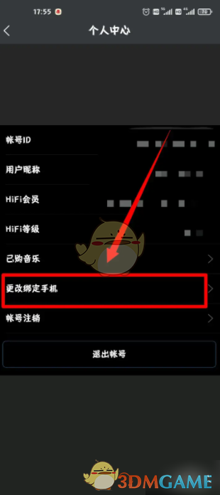 深入解析Viper HiFi：如何高效修改手机号？