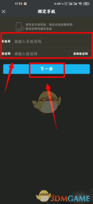 深入解析Viper HiFi：如何高效修改手机号？