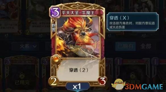 掌握火系卡组秘密：轻松称霸英雄战歌手游