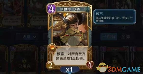 掌握火系卡组秘密：轻松称霸英雄战歌手游