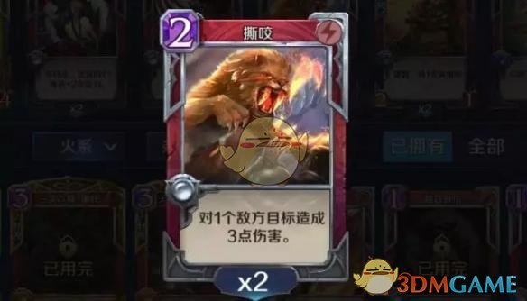 掌握火系卡组秘密：轻松称霸英雄战歌手游