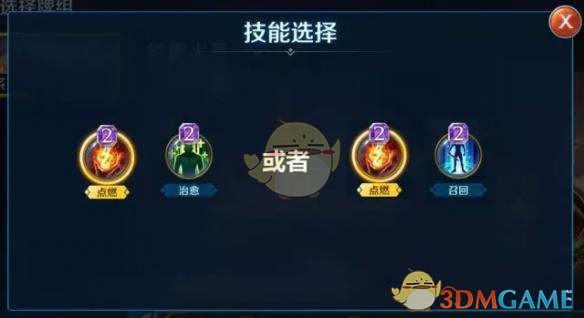 掌握火系卡组秘密：轻松称霸英雄战歌手游