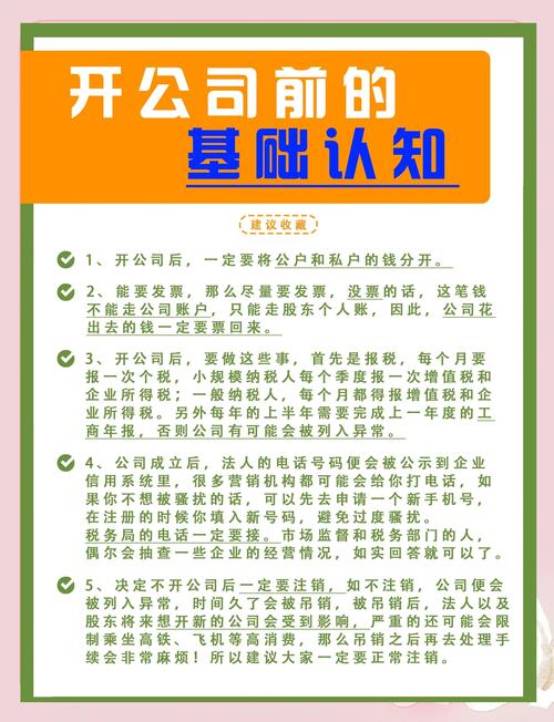 梦见开厂象征事业新起点，解密成功经营秘诀