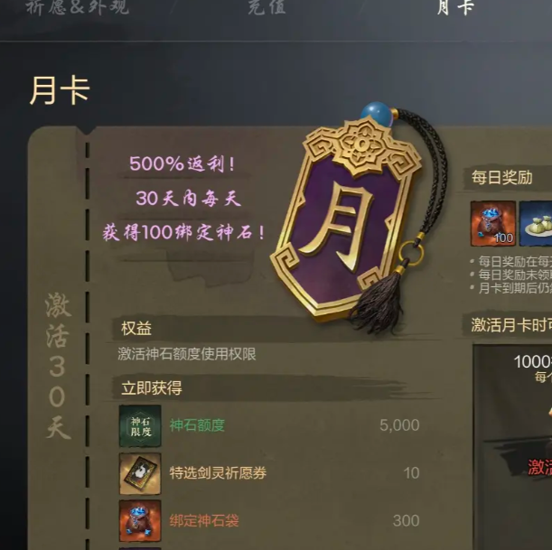 剑灵2灵石获取神秘技巧揭晓：你掌握了吗？