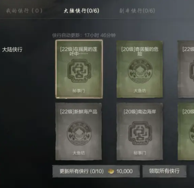 剑灵2灵石获取神秘技巧揭晓：你掌握了吗？